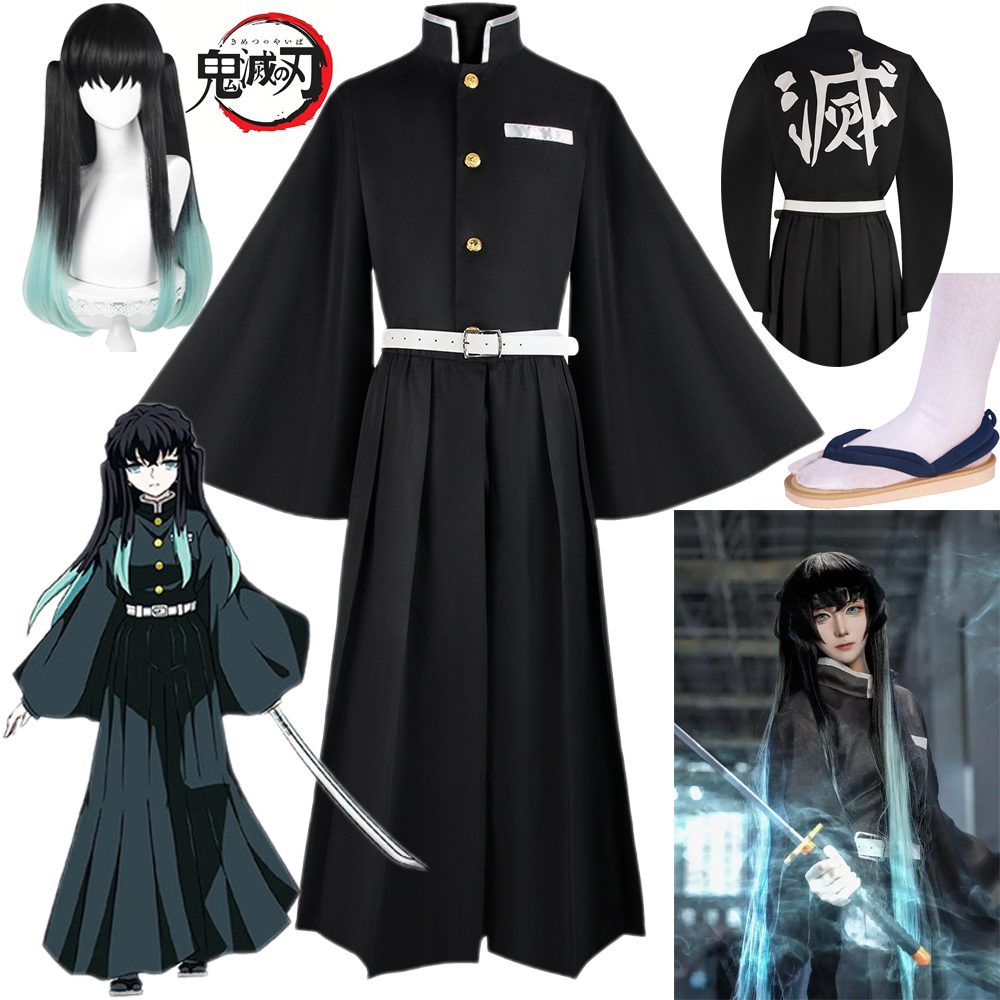 Tokitou Muichirou Cosplay Cost - Men'S Kimono Accessories review and price
